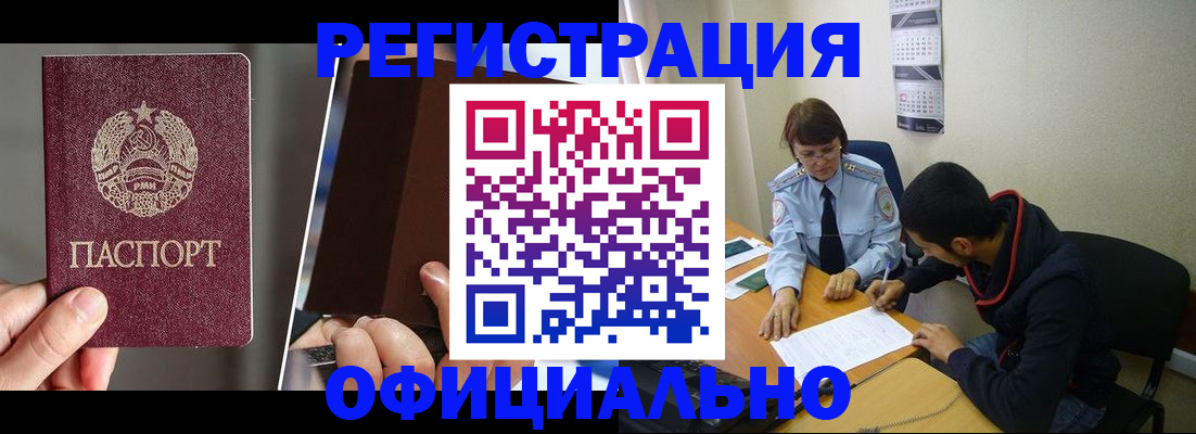 пропишу в квартире в Козьмодемьянске