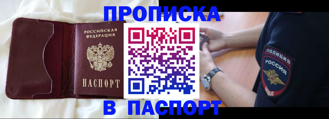 найти адрес прописки в Козьмодемьянске