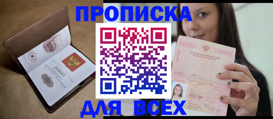 найти адрес прописки в Козьмодемьянске