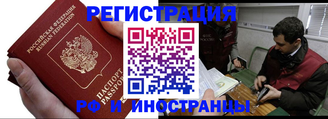 регистрация в Козьмодемьянске